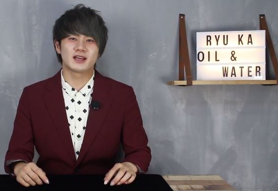 Olive Oil & Pure Water By ARCANA and Ryu Ka
